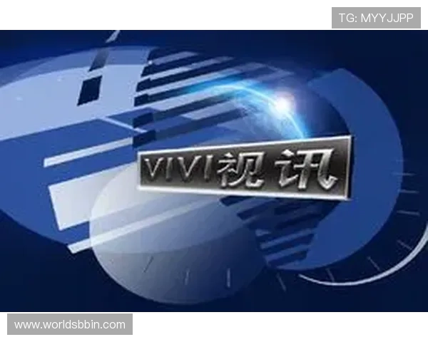 真人视讯集团网址推荐，优质平台一站式访问指南